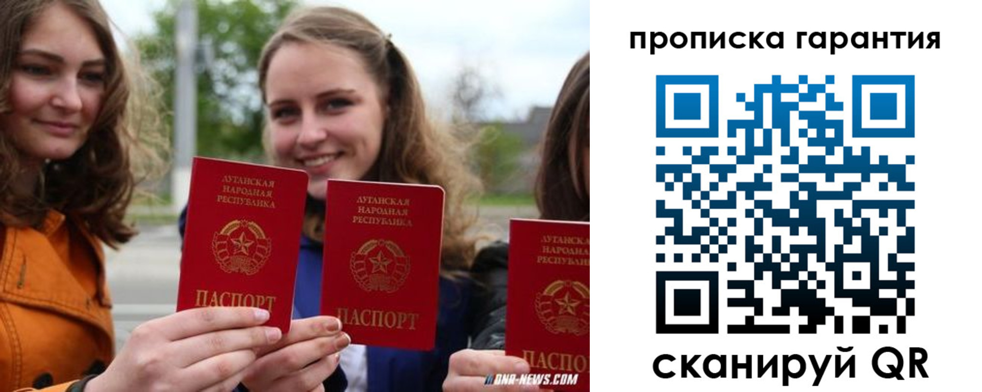 прописка от собственника в Оренбурге
